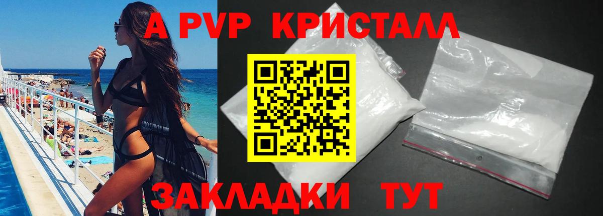 Alfa_PVP мука Ахтубинск