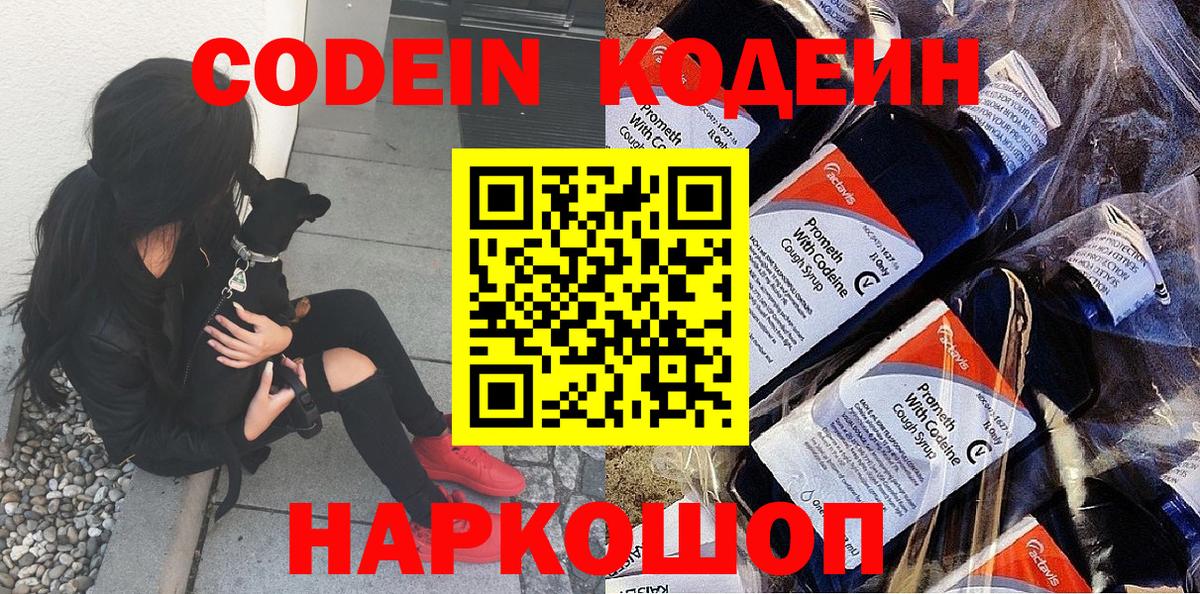 Галлюциногенные грибы Ахтубинск