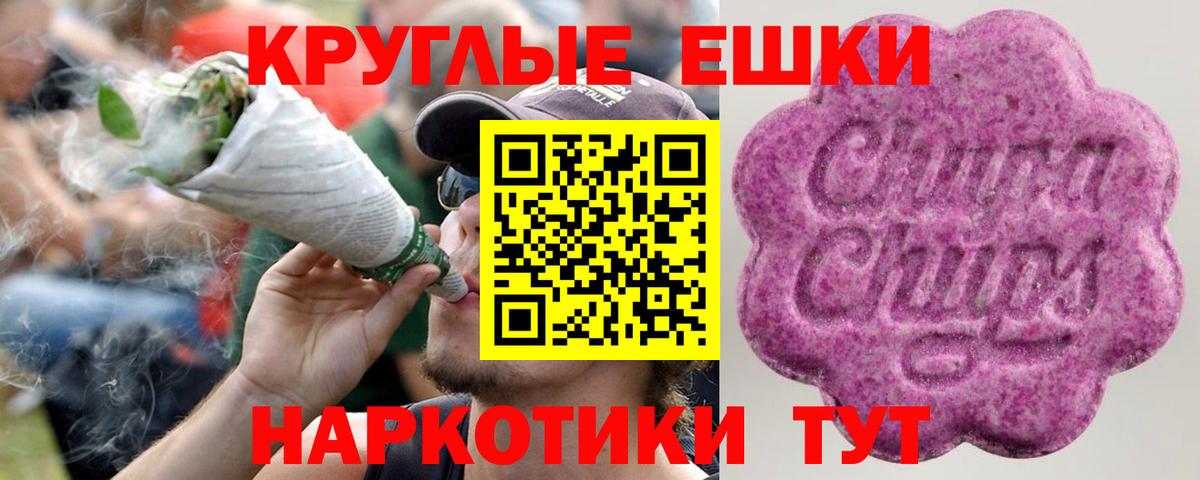 Ecstasy Punisher Ахтубинск