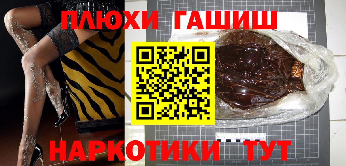 Ахтубинск  Гашиш гарик  ГАШ Изолятор  Вход с VPN 