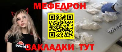 первитин Апшеронск
