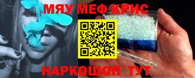 спиды Апрелевка