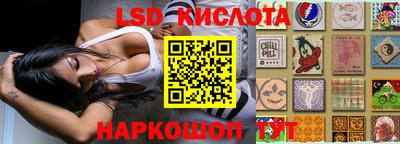 спиды Апрелевка