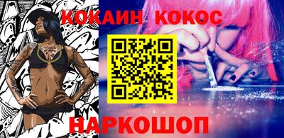 первитин Апшеронск