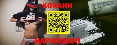 первитин Апшеронск