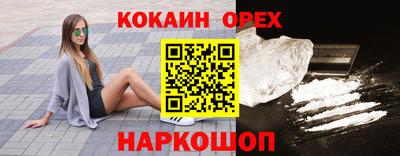 первитин Апшеронск
