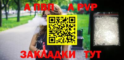 спиды Апрелевка