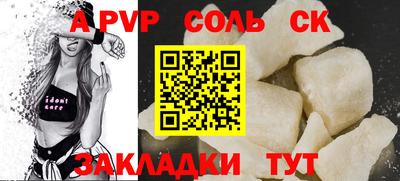 спиды Апрелевка