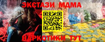 первитин Апшеронск