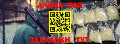 первитин Апшеронск