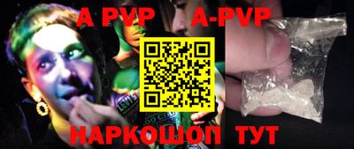 первитин Апшеронск
