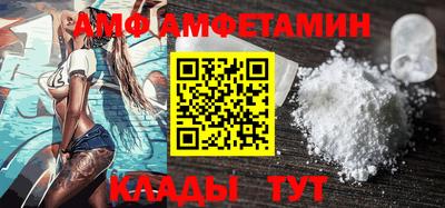 спиды Апрелевка