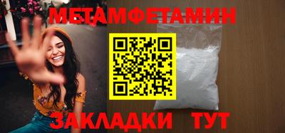 спиды Апрелевка