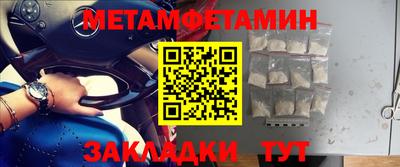 спиды Апрелевка