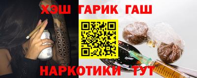 первитин Апшеронск