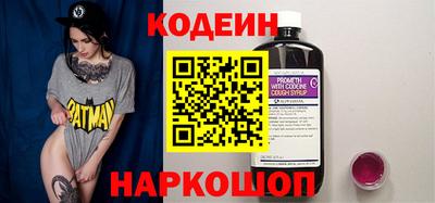 первитин Апшеронск