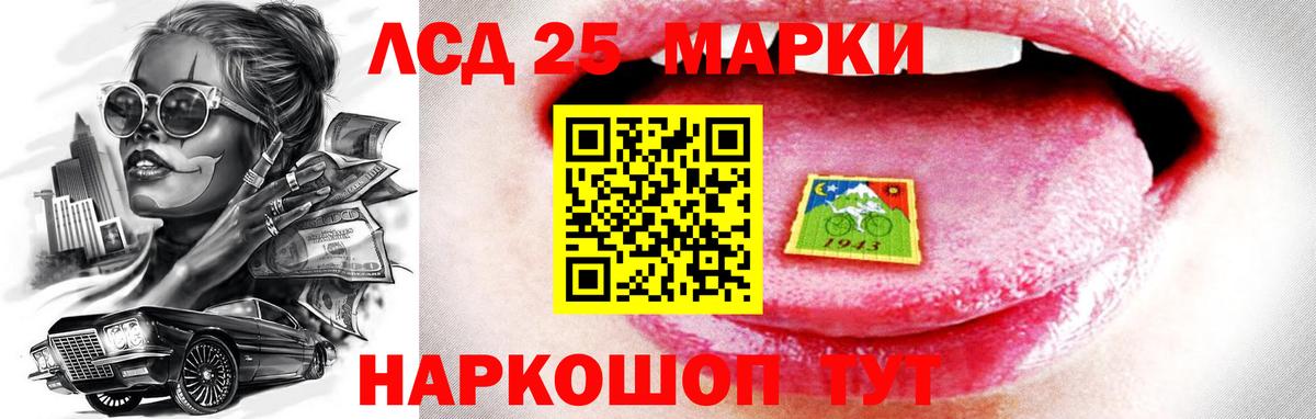 Лсд 25 экстази кислота  Лсд 25 экстази ecstasy  Вход с VPN  Ахтубинск 