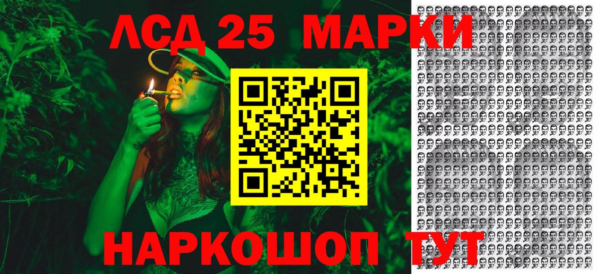 Марки NBOMe 1,5мг  Вход с VPN  Ахтубинск 