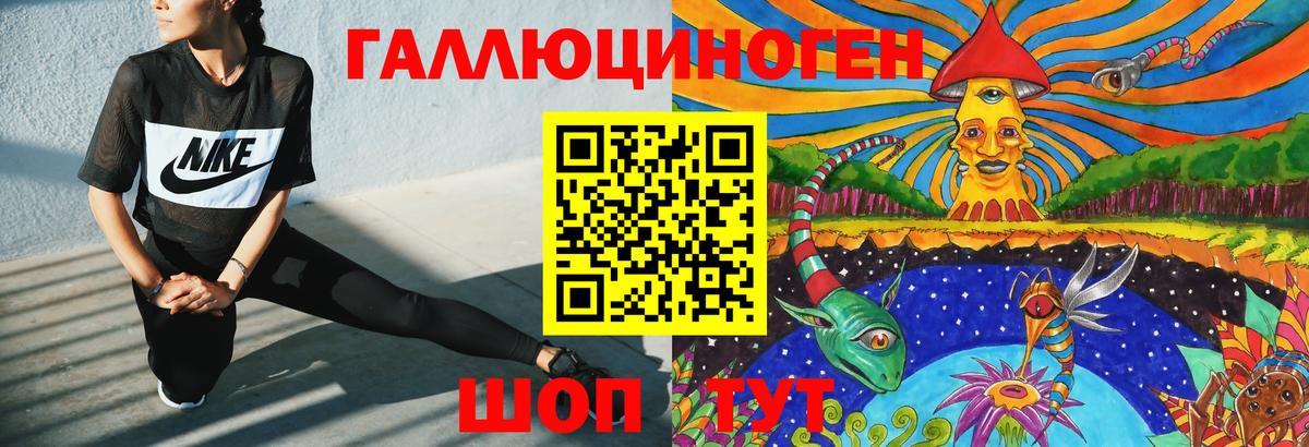 Псилоцибиновые грибы прущие грибы Ахтубинск