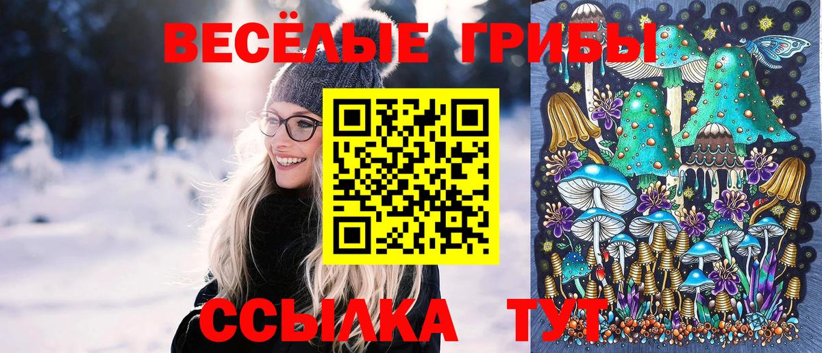 Магазин наркотиков  ТГК  КОКАИН  Ахтубинск  Марихуана  Вход с VPN  Меф МЯУ МЯУ кристаллы  Героин 