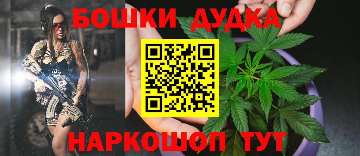 Конопля White Widow  Вход с VPN  Ахтубинск  Марихуана Amnesia  Марихуана OG Kush 